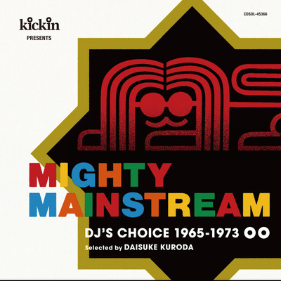kickin presents Mighty Mainstream: DJ's Choice 1965-1973/Various Artists