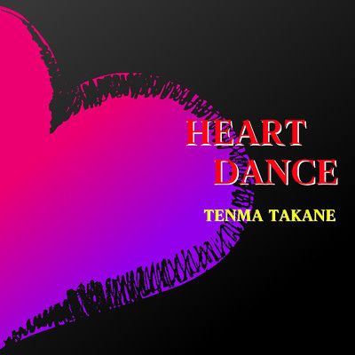 アルバム/HEART DANCE/天満貴音
