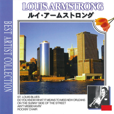 アルバム/ベスト・アーティスト・コレクション・ルイ・アームストロング/Louis Armstrong