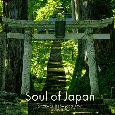 シングル/SOUL OF JAPAN (feat. HIMEKAMI)/DJ TORA, DAISHI DANCE & Shadw