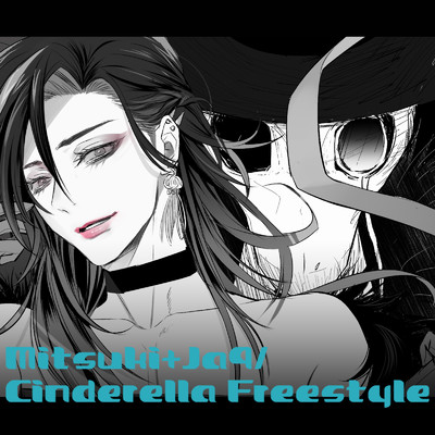 Mitsuki+Ja9／Cinderella Freestyle (feat. 天-NoJa9)/海月