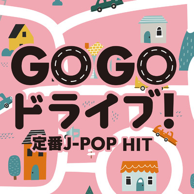 GO GO ドライブ！定番J-POP HIT (DJ MIX)/DJ NOORI