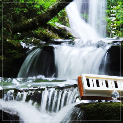 シングル/自然と一体 (リラックス BGM ver.)/Healing harmonica & Schwaza