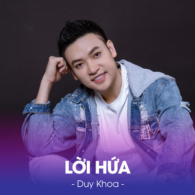 My First Love Song/Duy Khoa