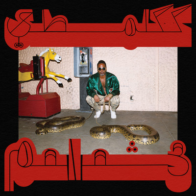 Woke Up In A Dream (feat. Lil Tracy)/Shabazz Palaces