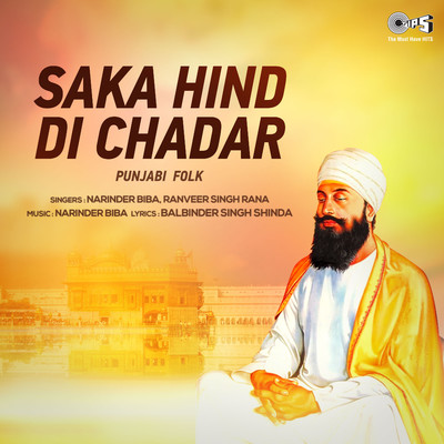 アルバム/Saka Hind Di Chadar/Narinder Biba
