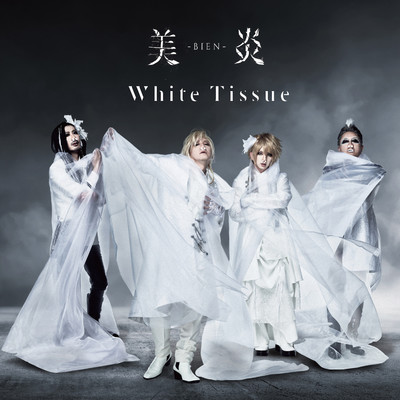 アルバム/White Tissue/美炎-BIEN-