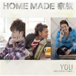 FUN HOUSE feat.KAME(from KAME & L.N.K),TUT-1026,HOZE(from SMELLS GOOD)/HOME MADE 家族
