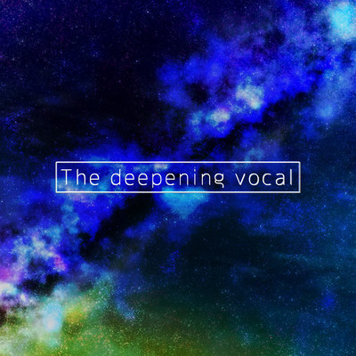 The deepening vocal/4O5人