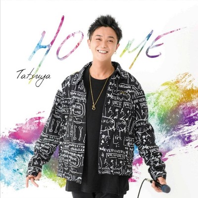 アルバム/HOME/Tatsuya