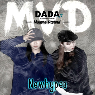 シングル/Newhype3/DADA