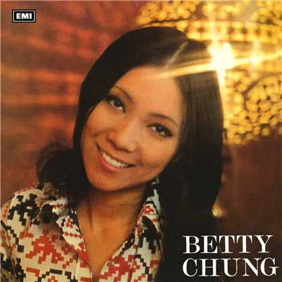 I Think I Love You/Betty Chung