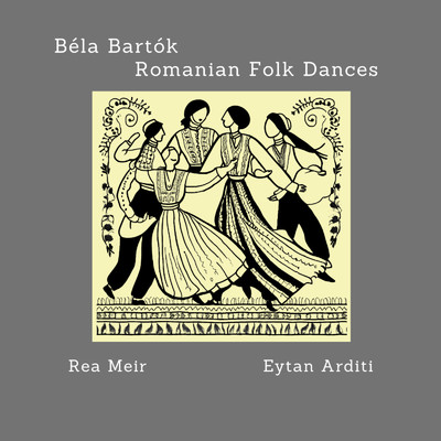 シングル/Romanian Folk Dances: No.6 Aprozo ／ Maruntel ／ Fast Dance/Bela Bartok & Eytan Arditi & Rea Meir