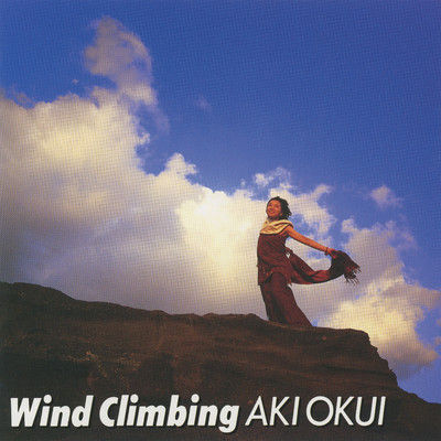 Wind Climbing/奥井亜紀