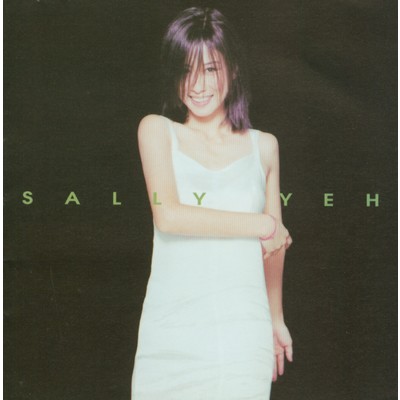 Sincere/Sally Yeh