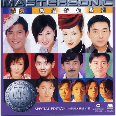 アルバム/Mastersonic - Special Edition/Mastersonic - Special Edition