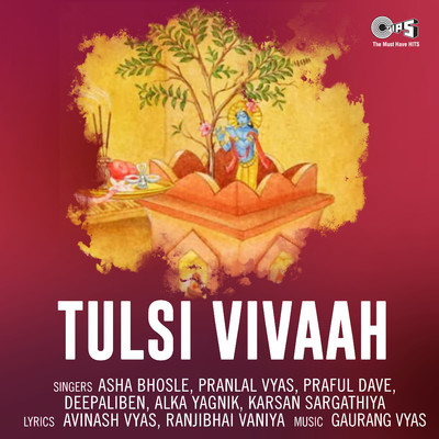 Tulsi Vivaah (Original Soundtrack)/Gaurang Vyas