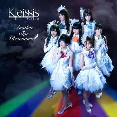 Another Sky Resonance(Instrumental)/Kleissis