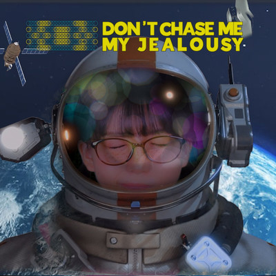Don't Chase Me My Jealousy/Rise Ito