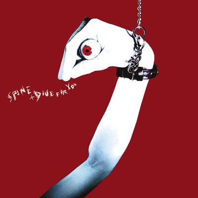 Spine ／ Dive For You/BOOM BOOM SATELLITES