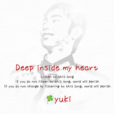 アルバム/Deep inside my heart/yuki