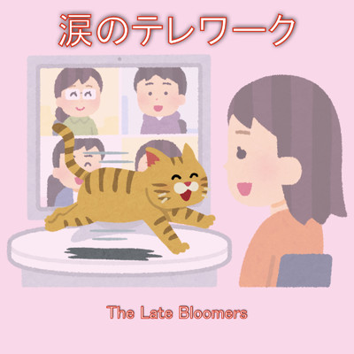The Late Bloomers