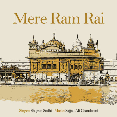 シングル/Mere Ram Rai/Shagun Sodhi