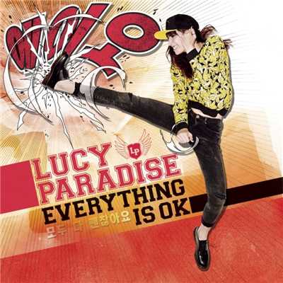 Everything is OK/Lucy Paradise