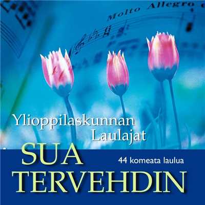 Trad ／ Arr Turunen: Karjalan kunnailla (The hills of Karelia)/Ylioppilaskunnan Laulajat - YL Male Voice Choir