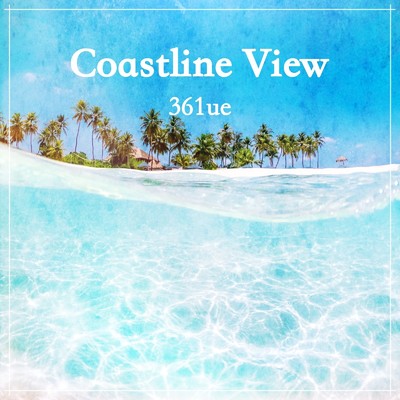 シングル/Coastline View/361ue