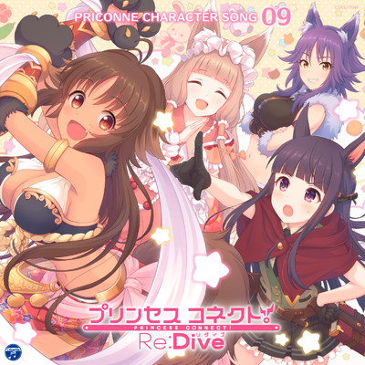 プリンセスコネクト！Re:Dive PRICONNE CHARACTER SONG 09/マホ(CV:内田真礼)、カオリ(CV:高森奈津美)、マコト(CV:小松未可子)、カスミ(CV:水瀬いのり)