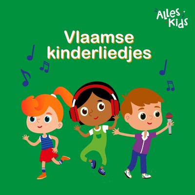 シングル/Altijd is kortjakje ziek/Vlaamse kinderliedjes