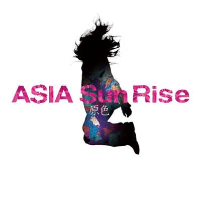 喜びの歌/ASIA SunRise