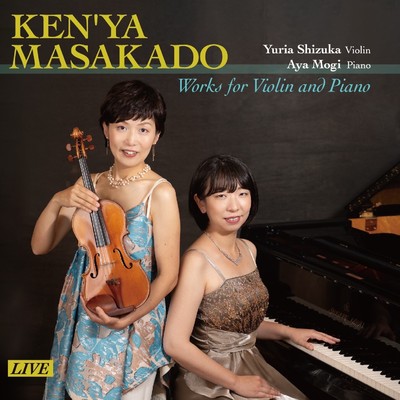 アルバム/Works for Violin and Piano/正門憲也