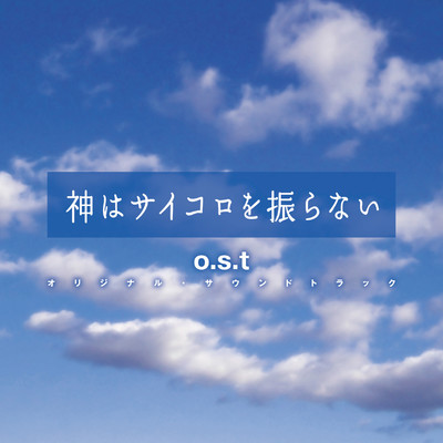 希望/仲西匡