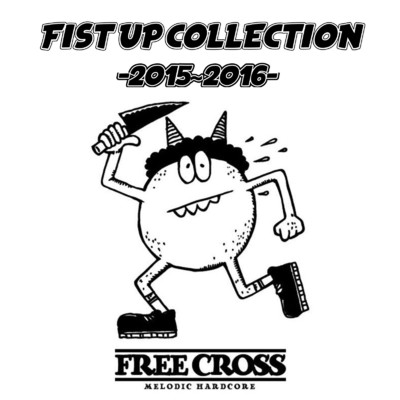 FIST UP COLLECTION -2015〜2016-/FREE CROSS