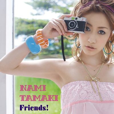 シングル/Friends！ (Instrumental)/玉置成実