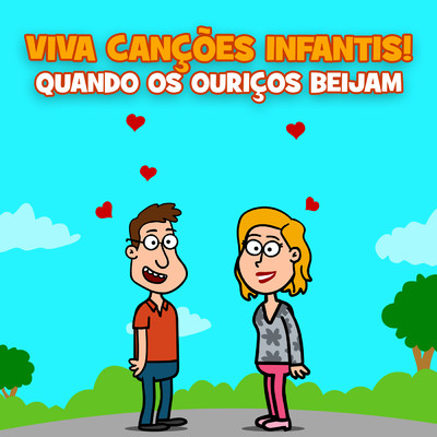 シングル/Quando Os Ouricos Beijam/Viva Cancoes Infantis