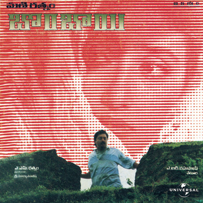 シングル/Bombay Theme (Bombay ／ Soundtrack Version)/A.R.ラフマン