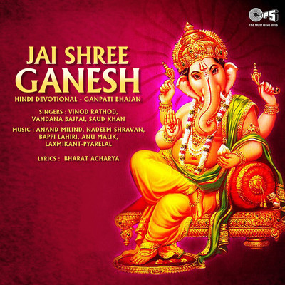 Jai Shree Ganesh (Ganpati Bhajan)/Vinod Rathod
