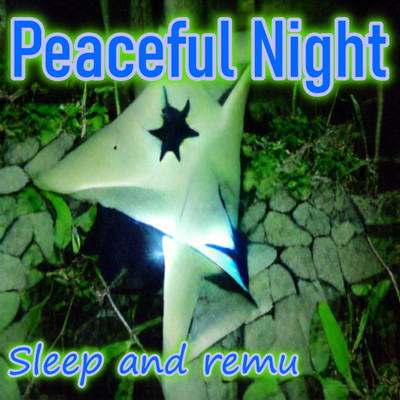 アルバム/Peaceful Night/Sleep and remu