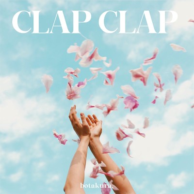 シングル/Clap Clap/ボタニカルな暮らし。
