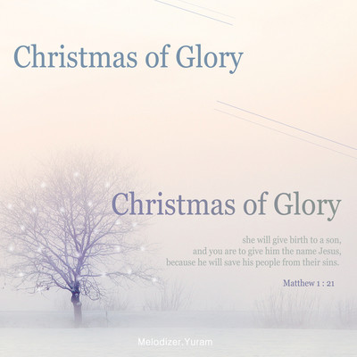 Christmas Of Glory(X)/Yuram