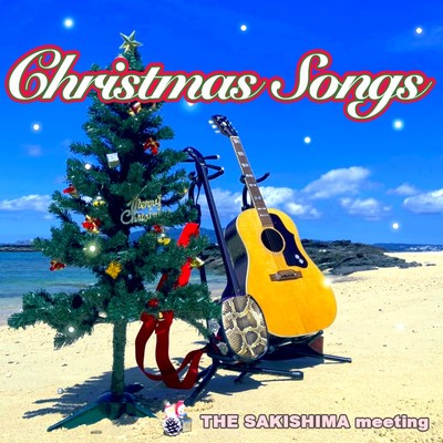 Christmas Songs/THE SAKISHIMA meeting