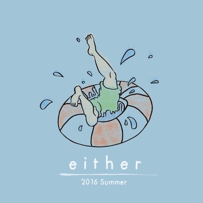 アルバム/2016 Summer/either