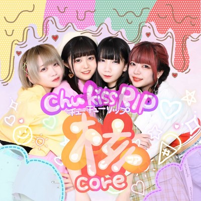 シングル/kawaii-core/Chu Kiss RIP
