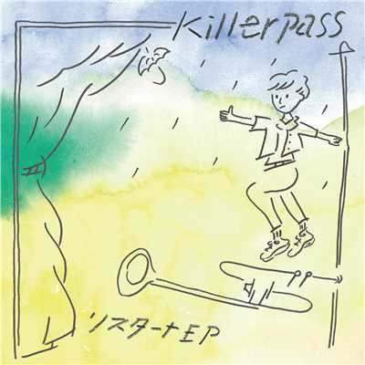 リスタート/Killerpass