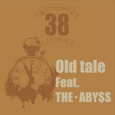 シングル/Old tale (feat. THE ABY$S)/38works