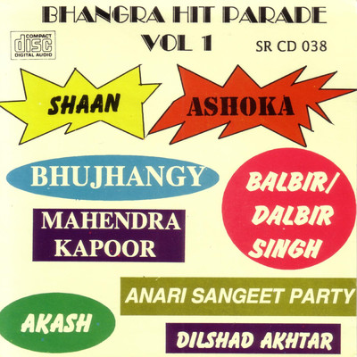 シングル/Allarh Jai Mutiar/Shaan