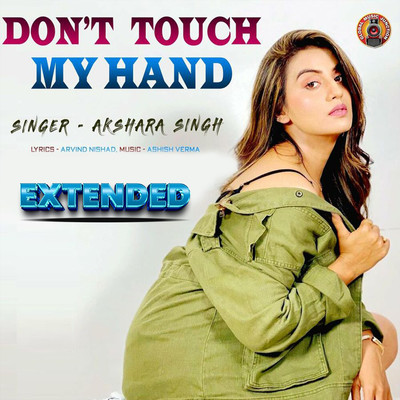 Don't Touch My Hand/Akshara Singh & Rajkumar Singh